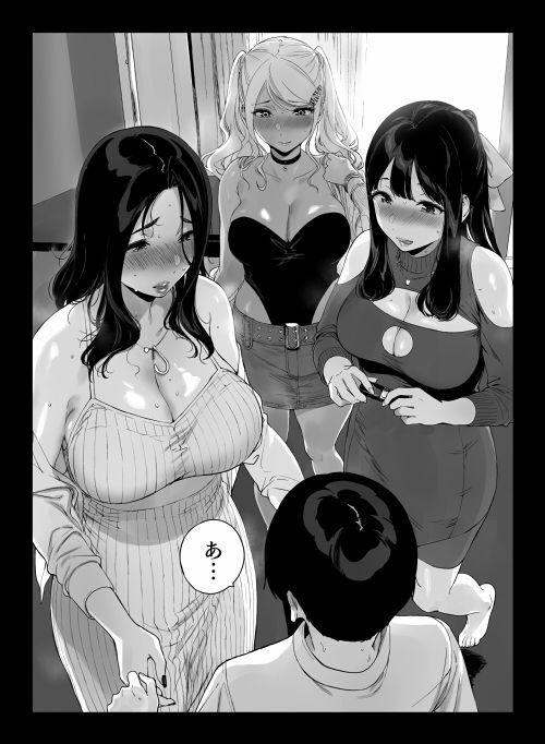 げーみんぐはーれむ5 無料サンプル画像8