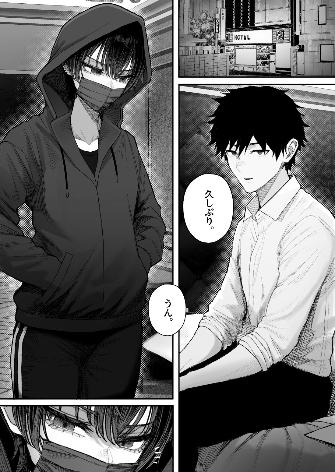 クール系男装女に彼女取られたから、わからせてやった2 無料サンプル画像1