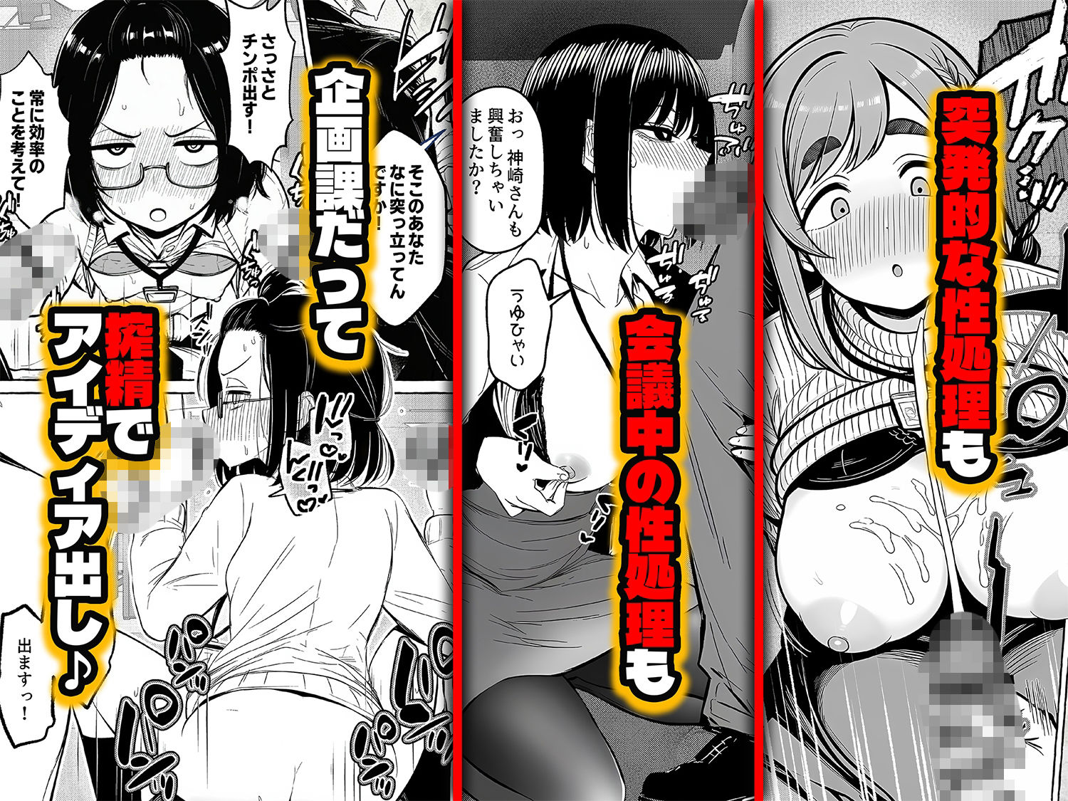 チート人事任命権！！僕が君に役割あ〜げる 無料サンプル画像3