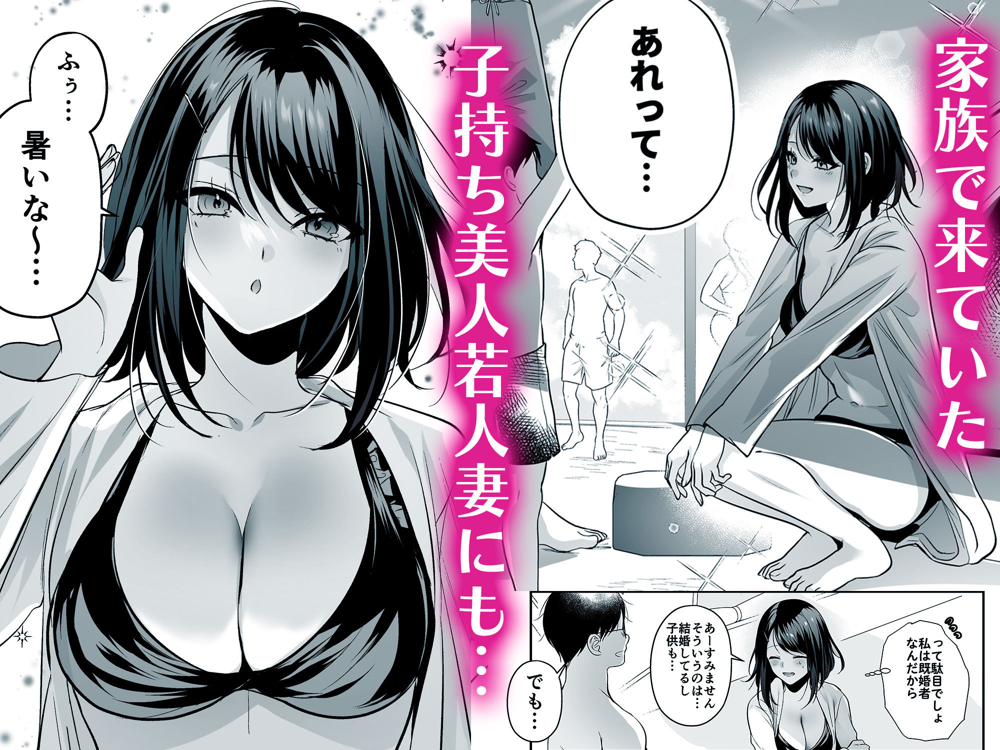 種付ライセンス〜ビーチナンパでやりまくり編〜 無料サンプル画像6